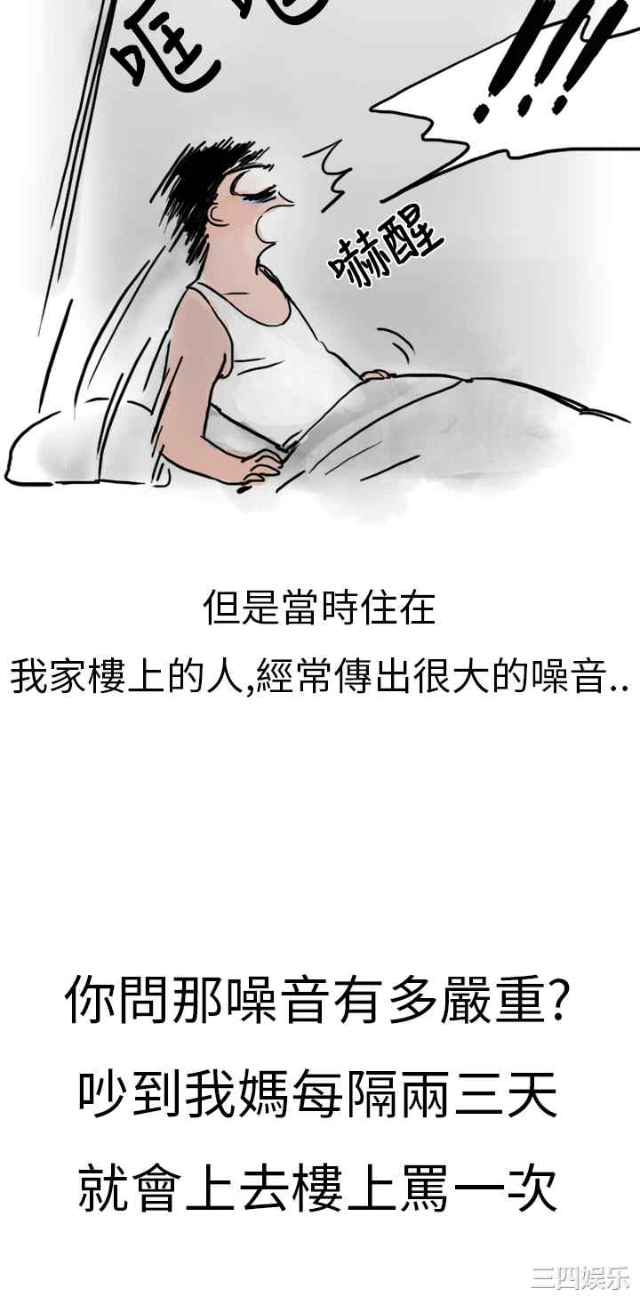 秘密Story