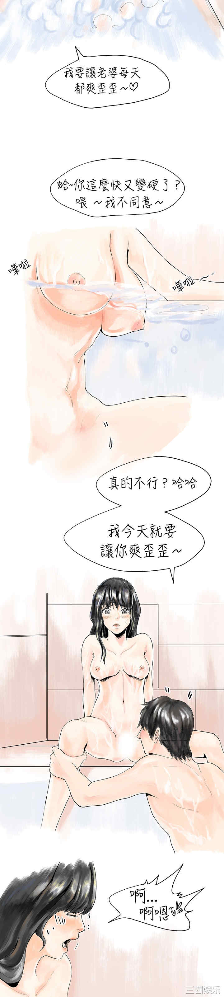 秘密Story