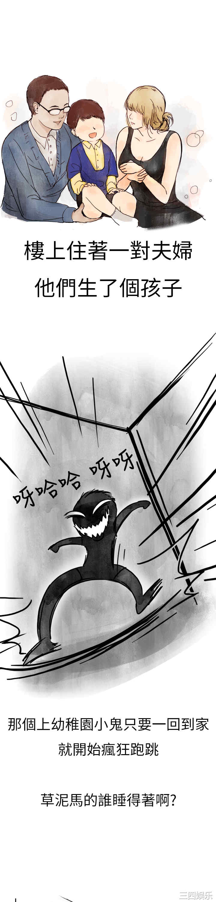 秘密Story