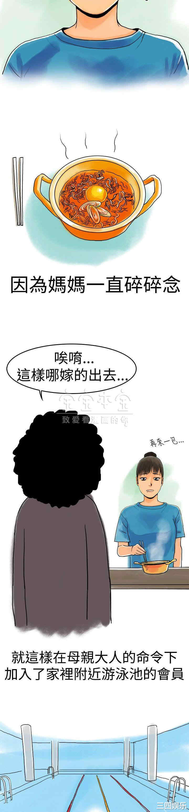 秘密Story