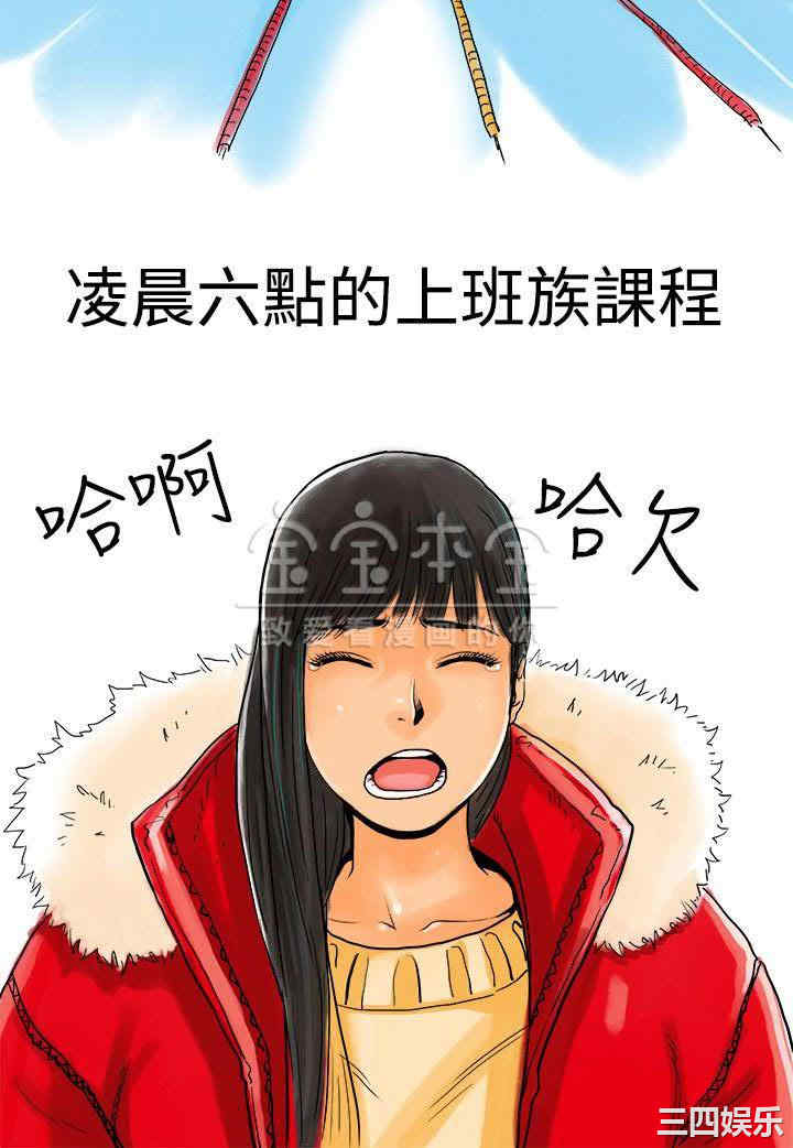 秘密Story