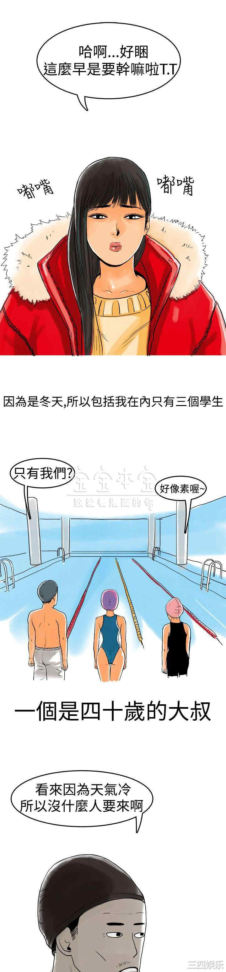 秘密Story