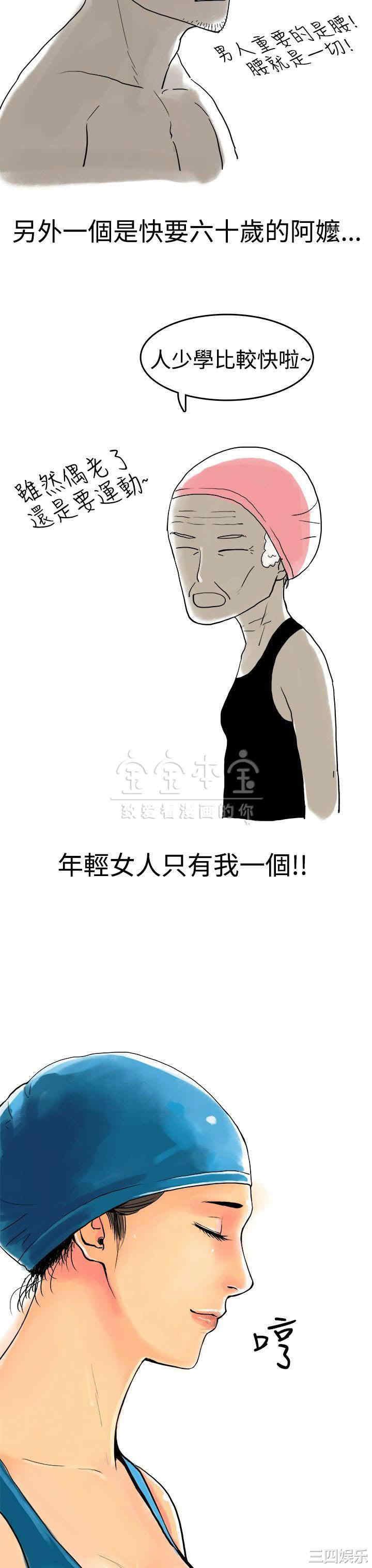 秘密Story