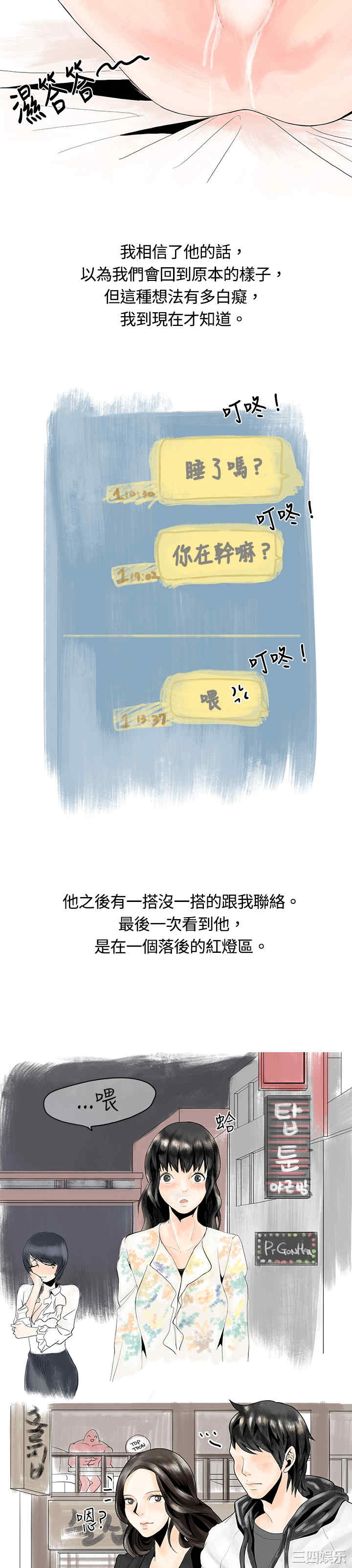 秘密Story