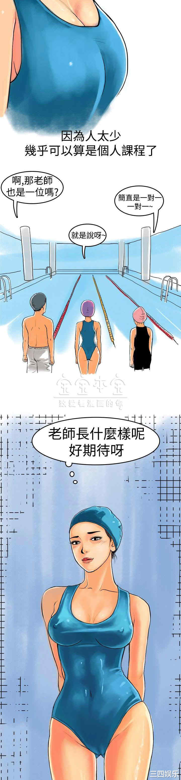 秘密Story