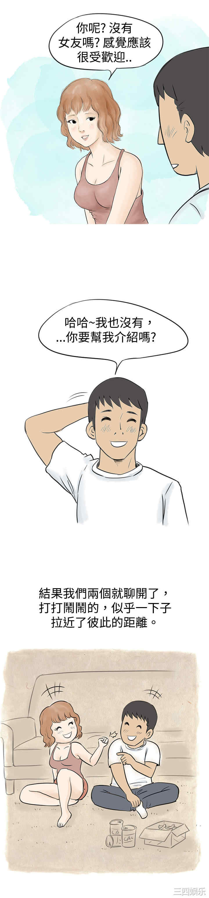 秘密Story