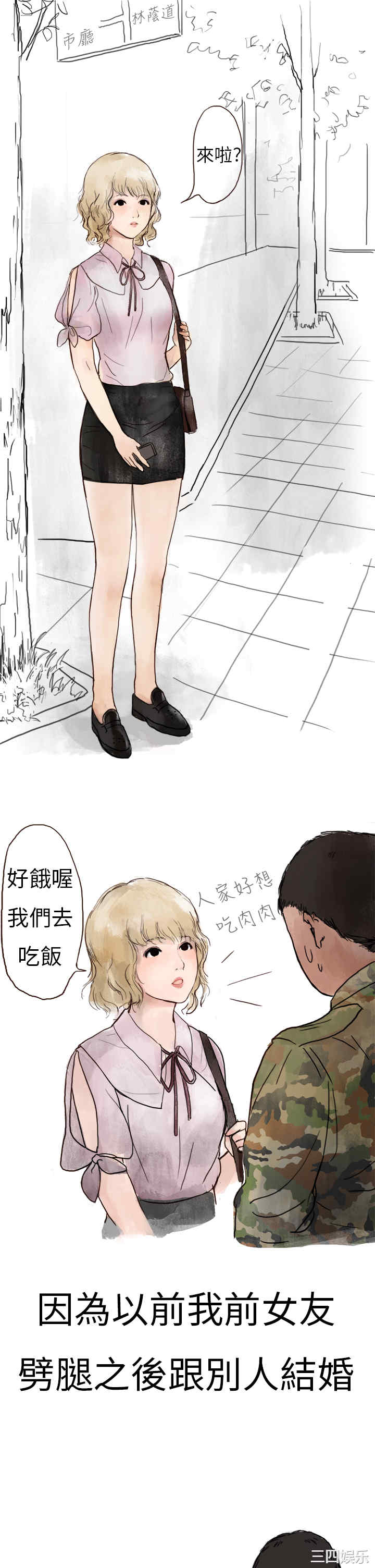 秘密Story