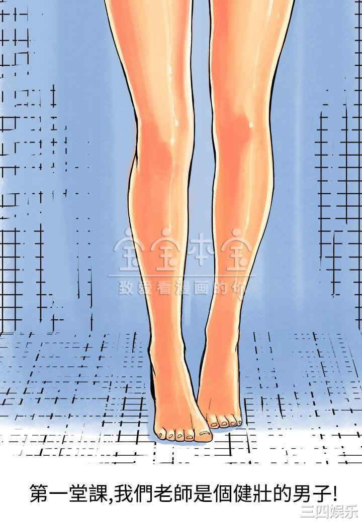 秘密Story