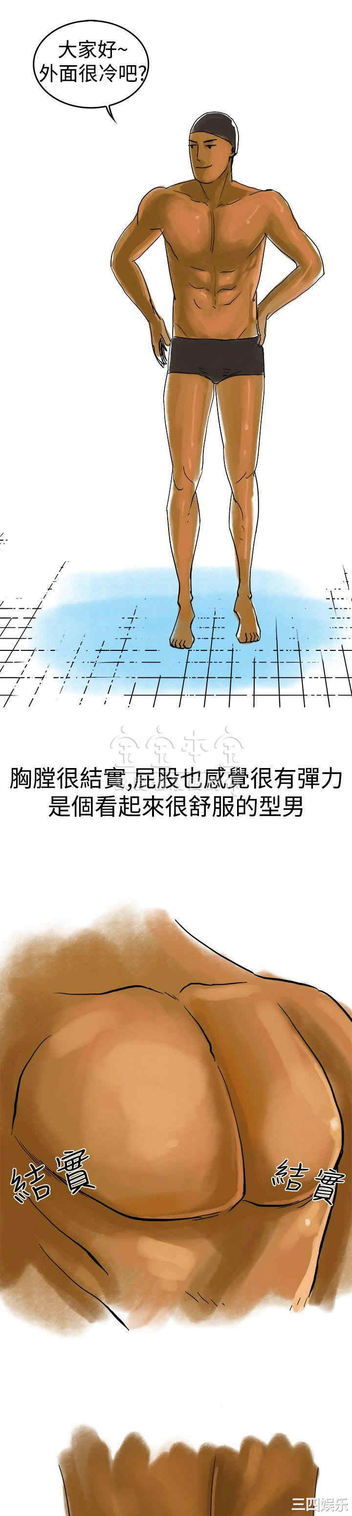 秘密Story