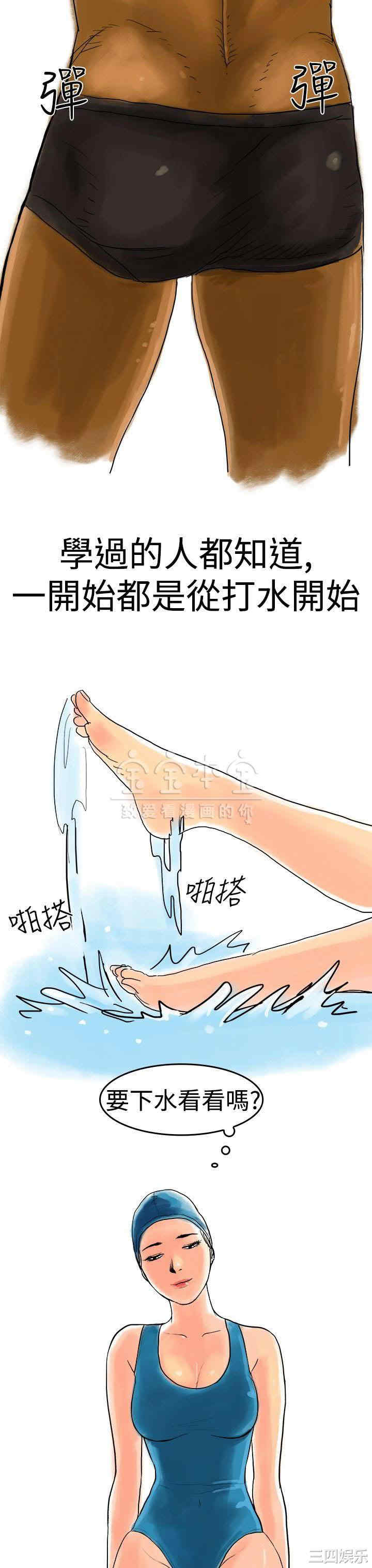 秘密Story