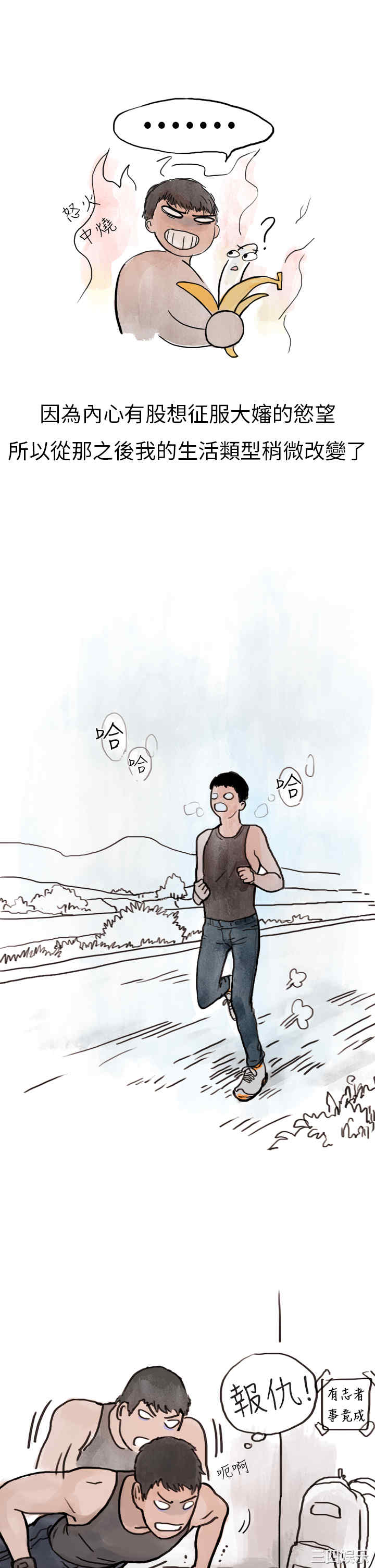 秘密Story