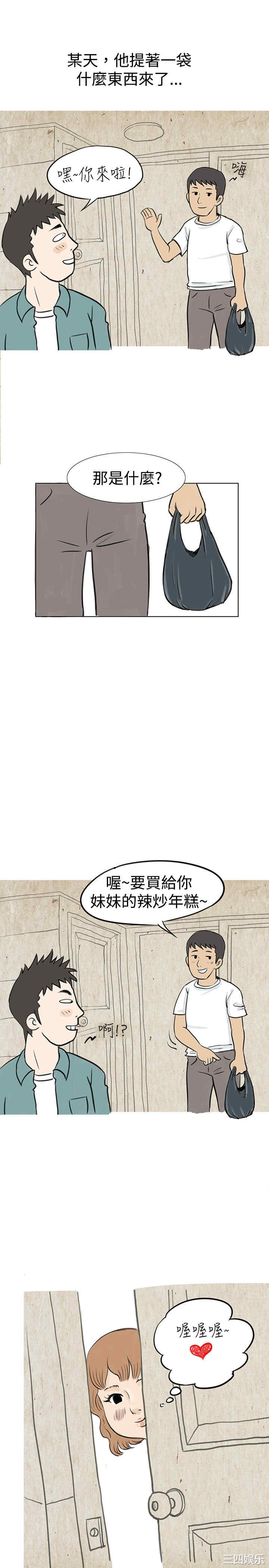 秘密Story