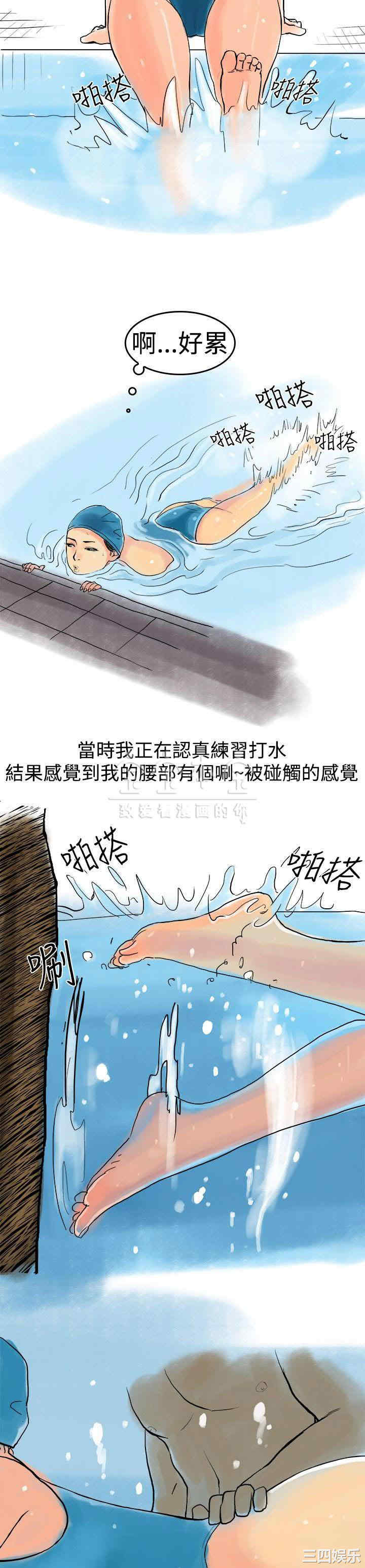 秘密Story