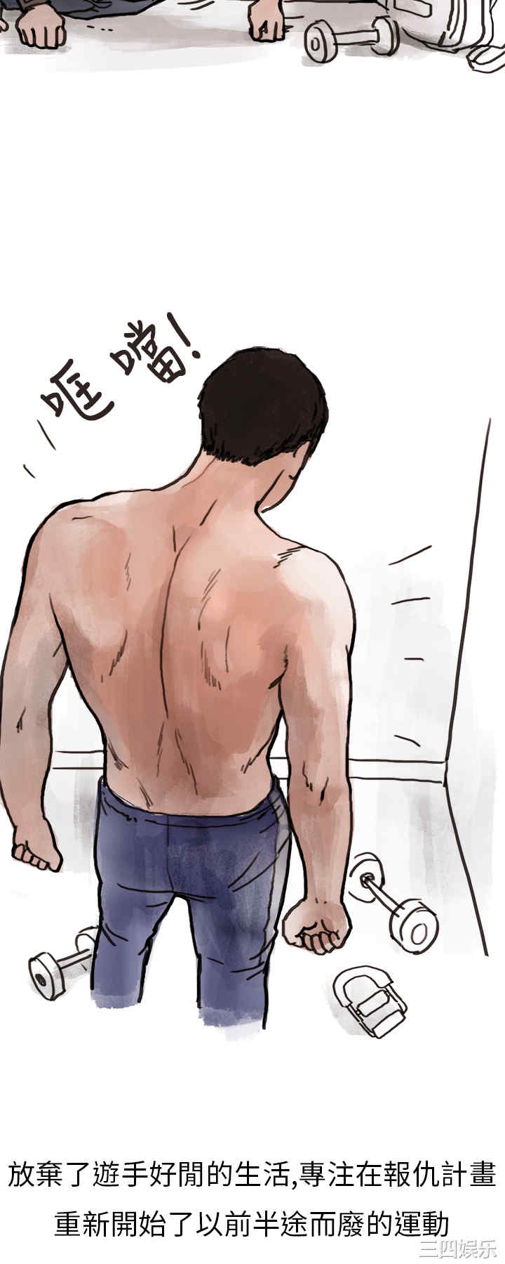 秘密Story