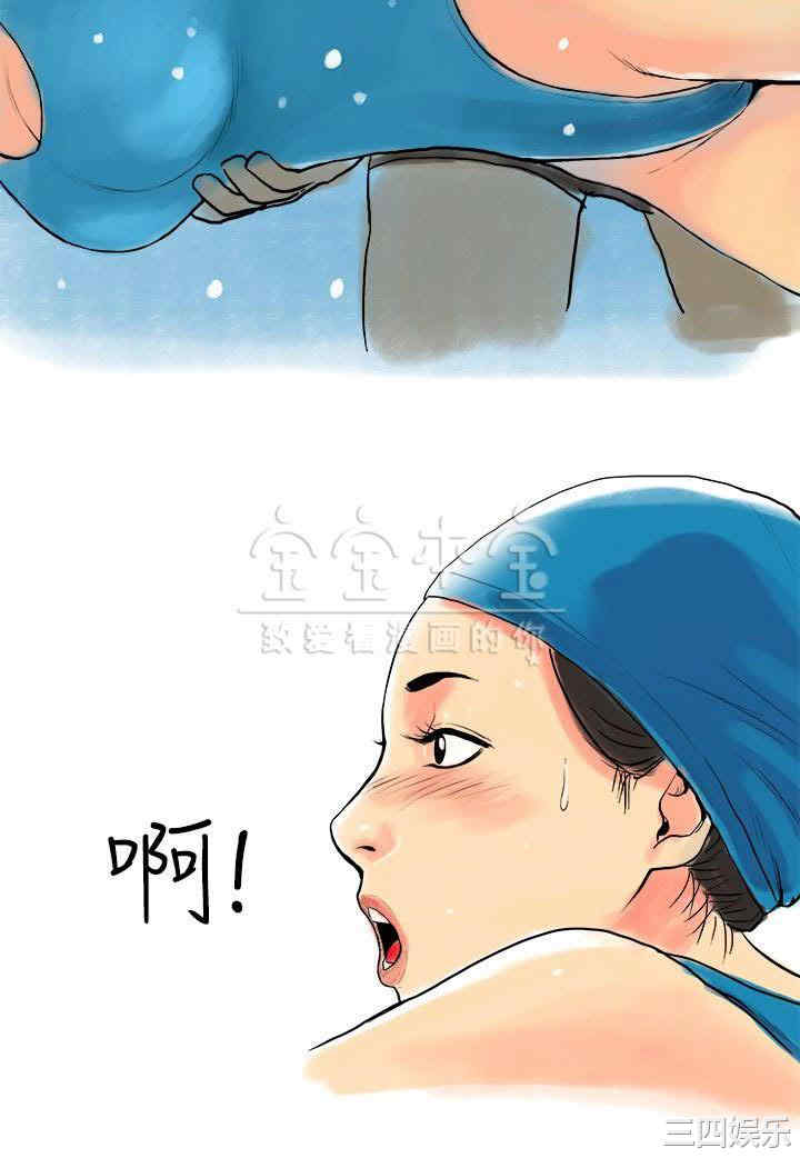秘密Story