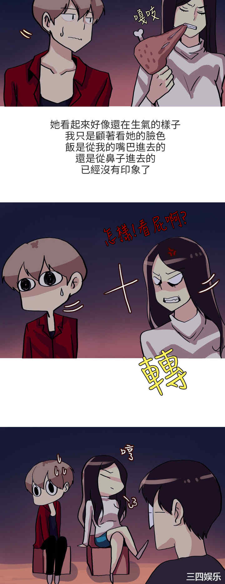 秘密Story