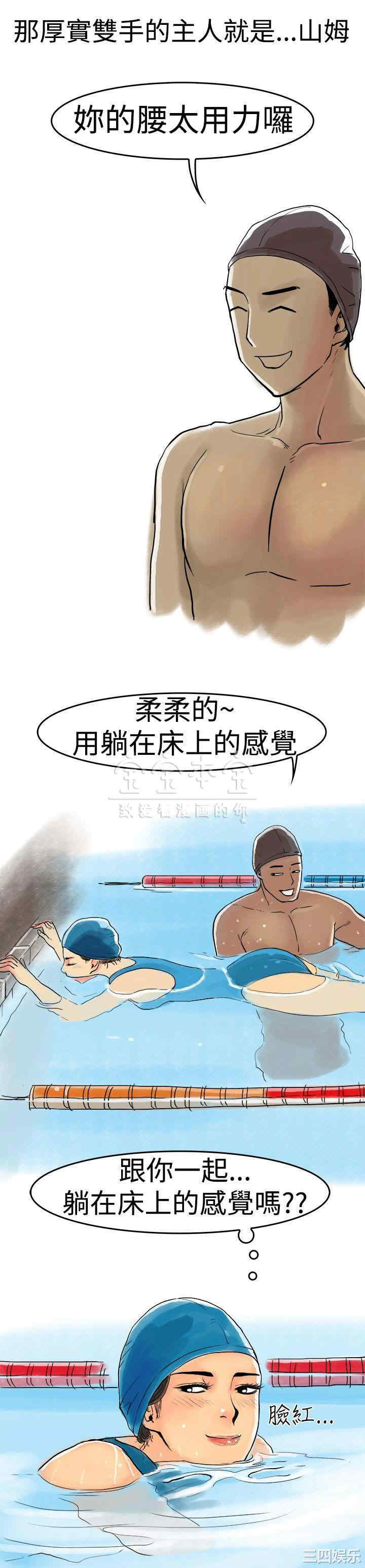 秘密Story
