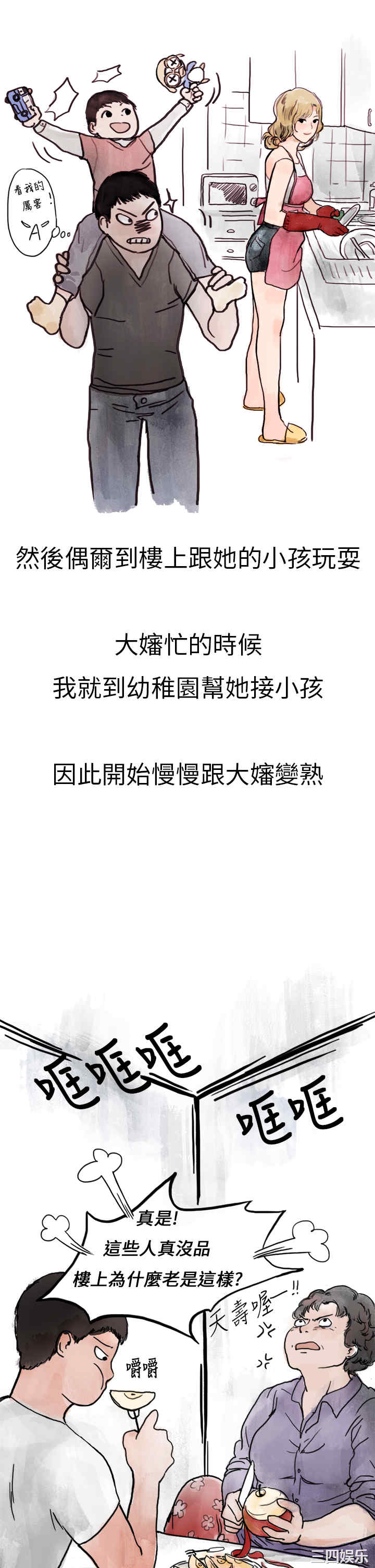 秘密Story