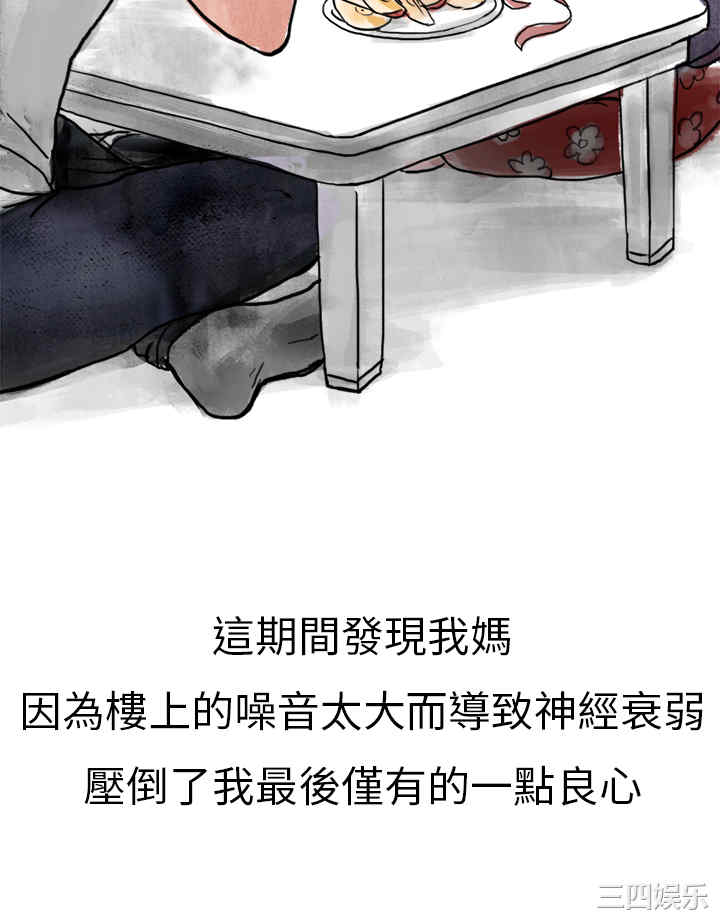 秘密Story