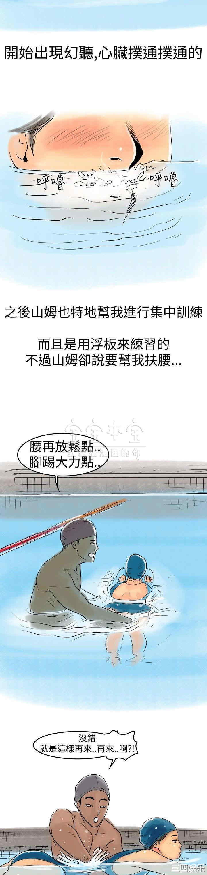 秘密Story