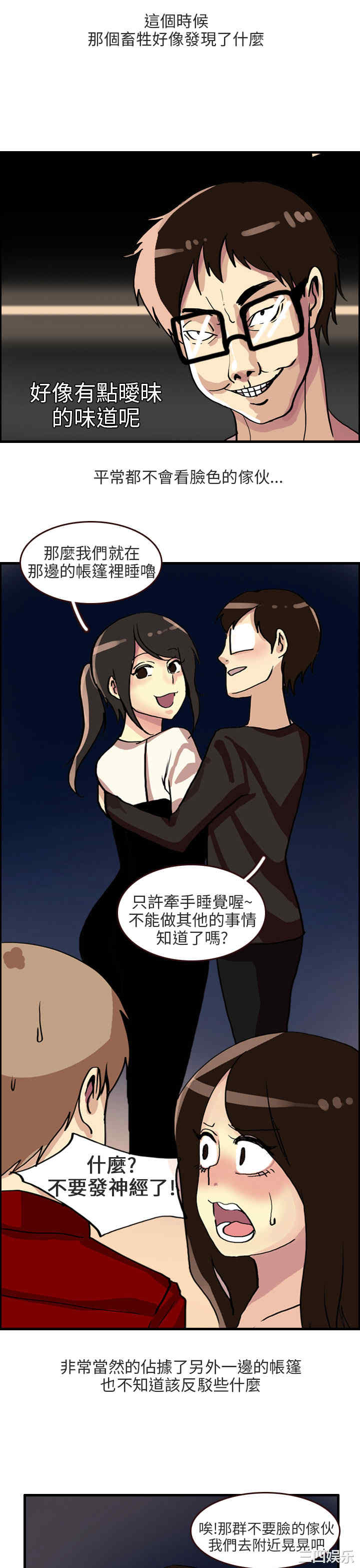 秘密Story