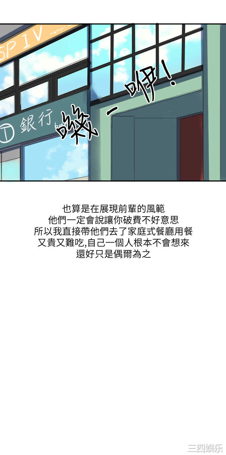 秘密Story