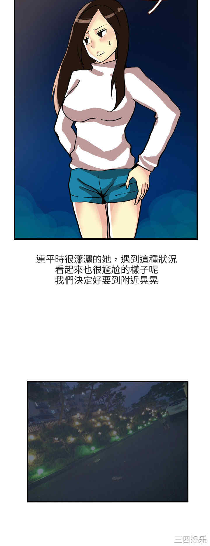 秘密Story