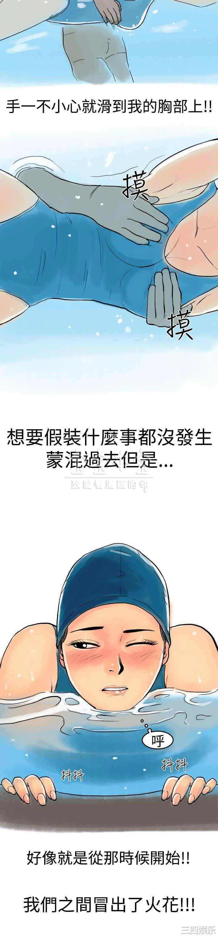 秘密Story