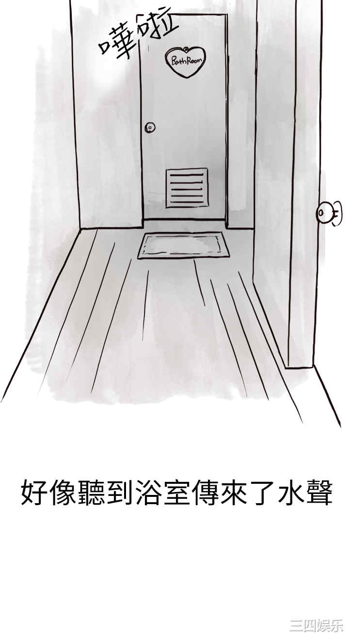 秘密Story