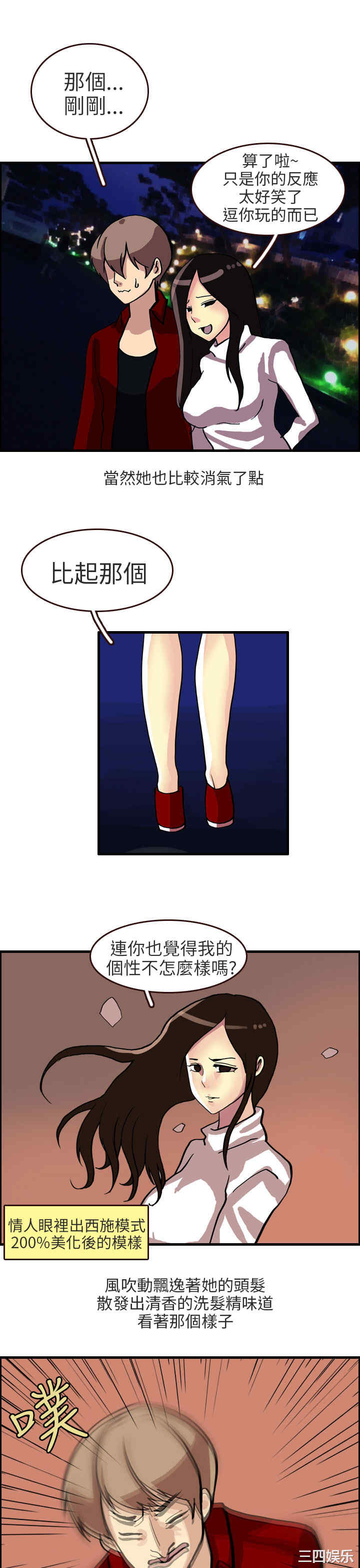 秘密Story