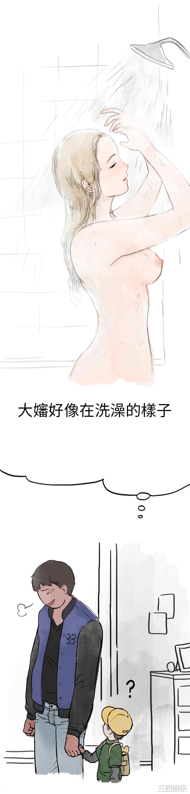 秘密Story