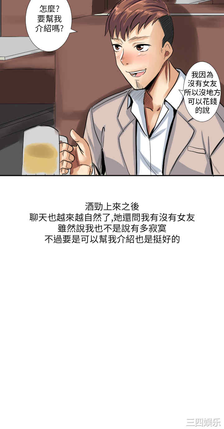 秘密Story