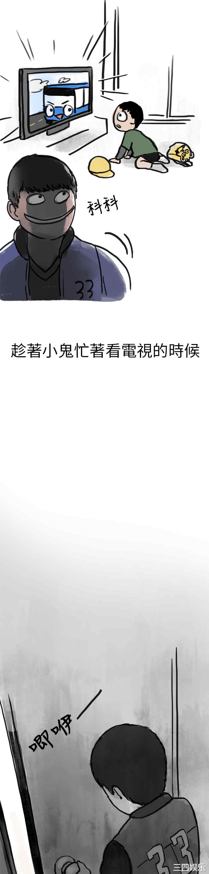 秘密Story