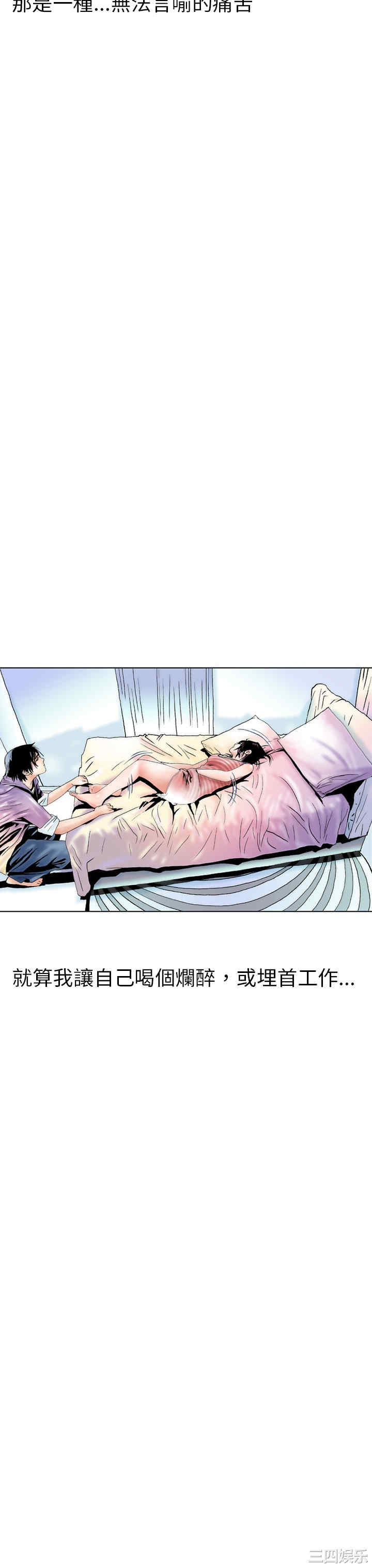秘密Story