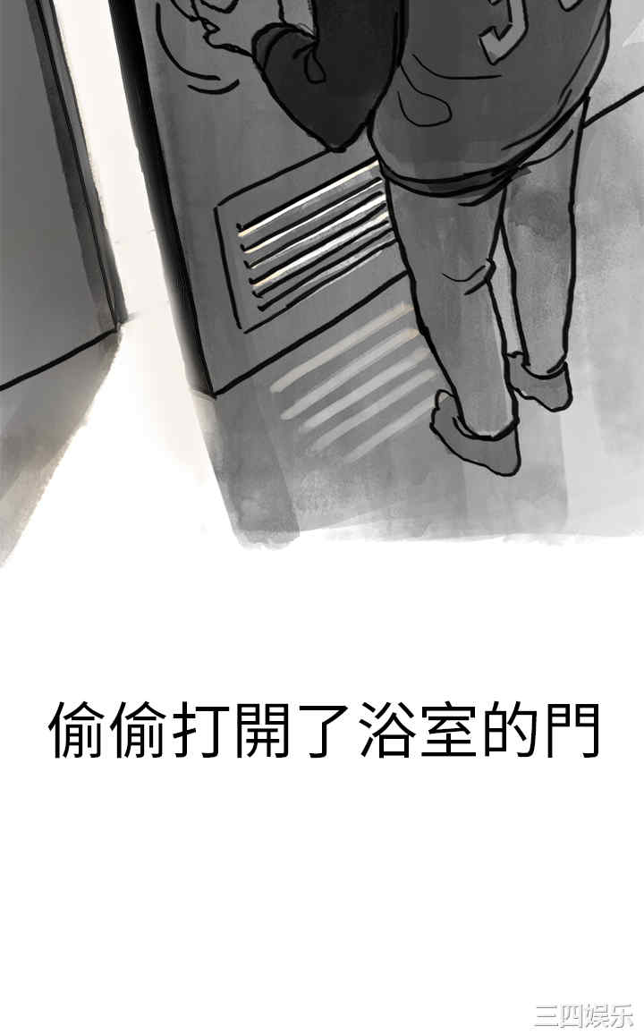 秘密Story