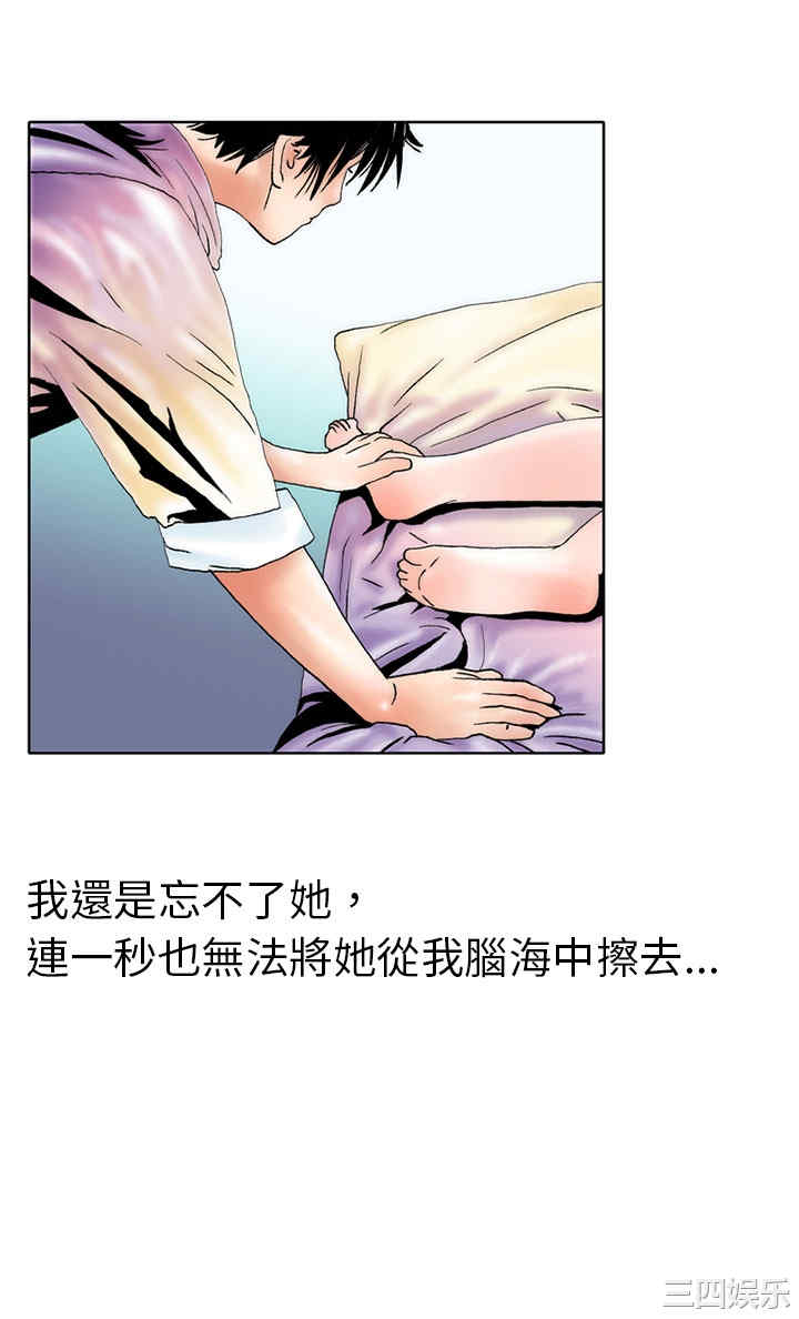 秘密Story