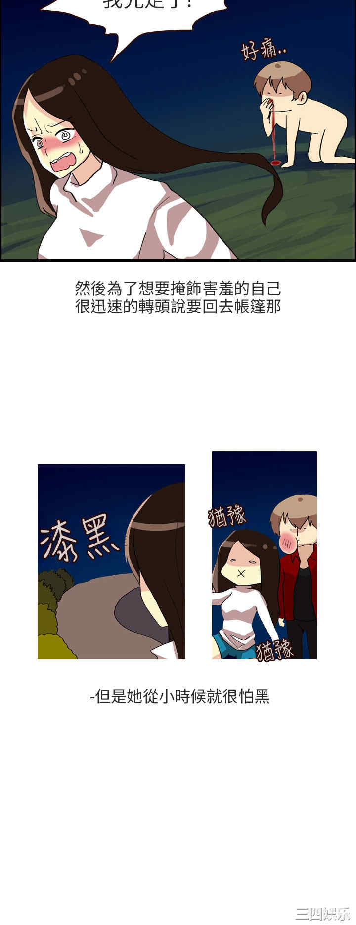 秘密Story