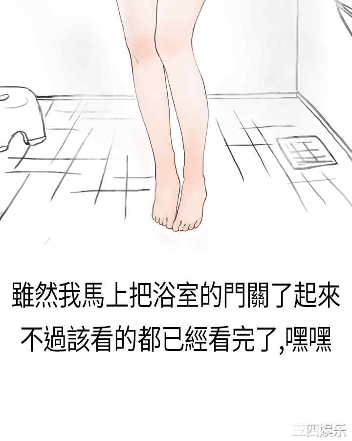 秘密Story