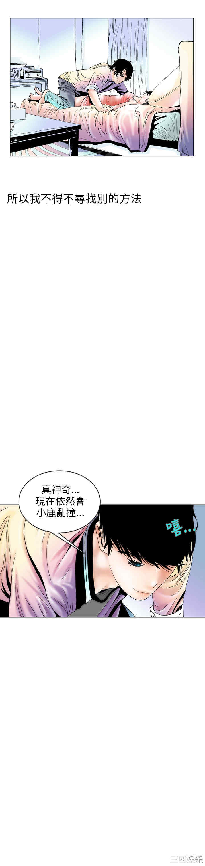 秘密Story