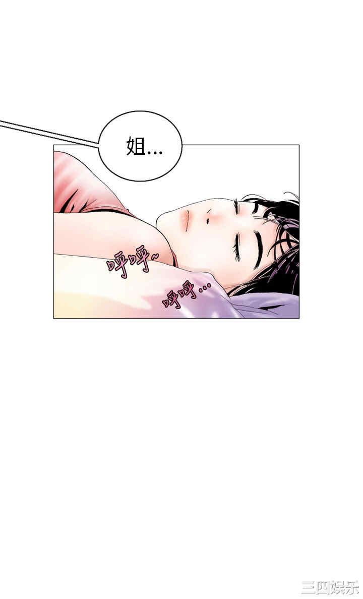 秘密Story