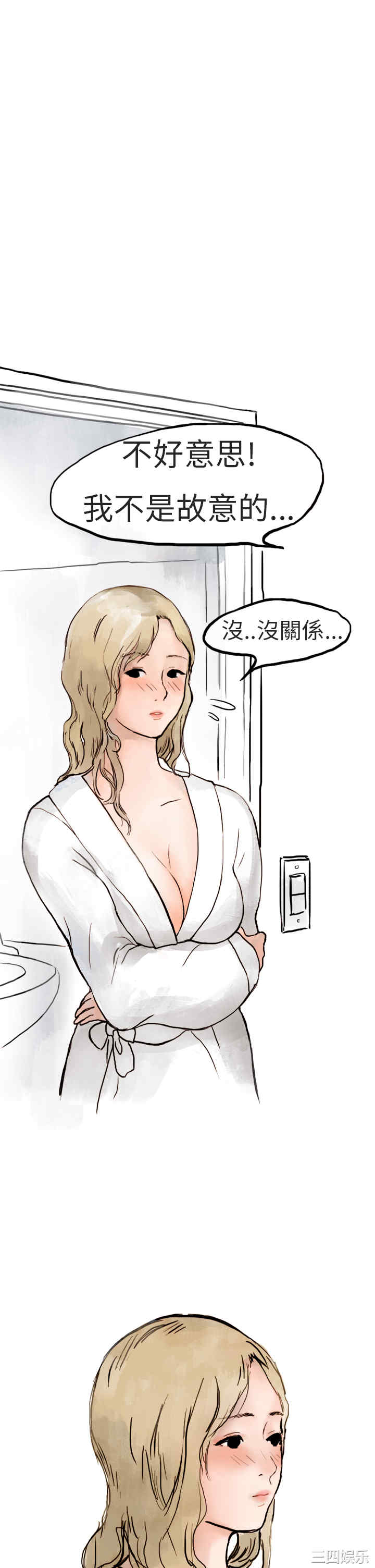 秘密Story
