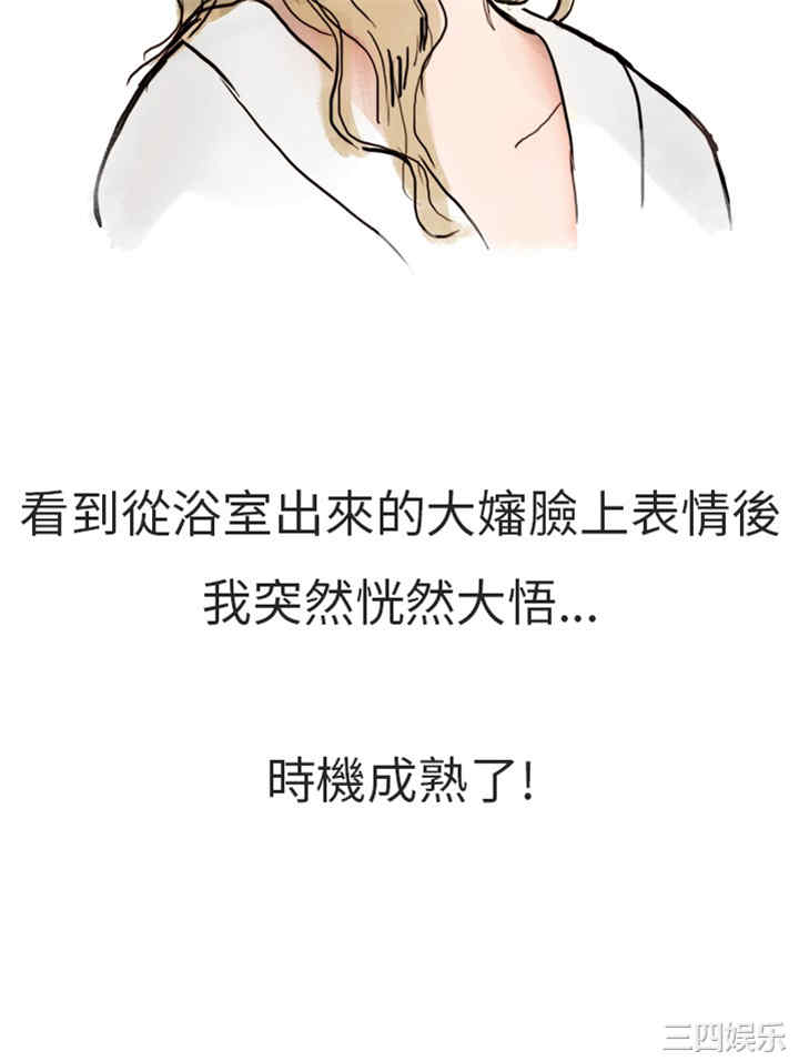 秘密Story