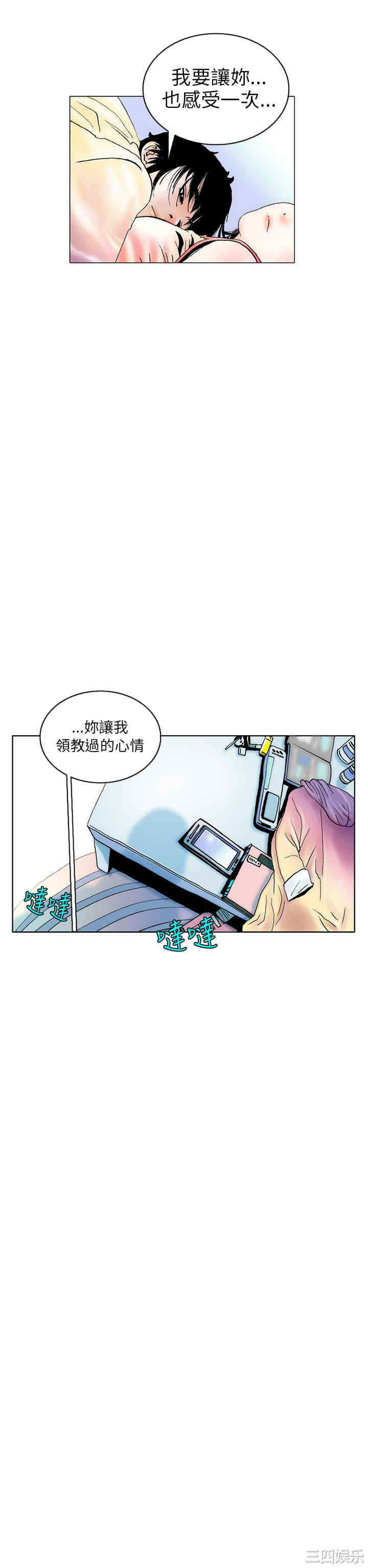 秘密Story