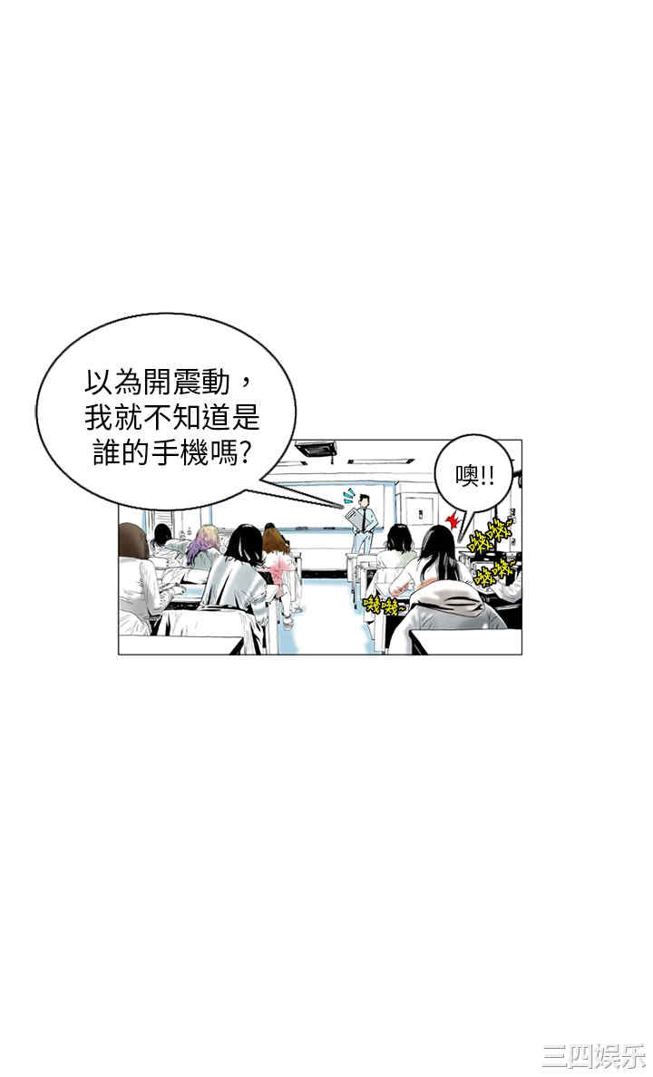 秘密Story