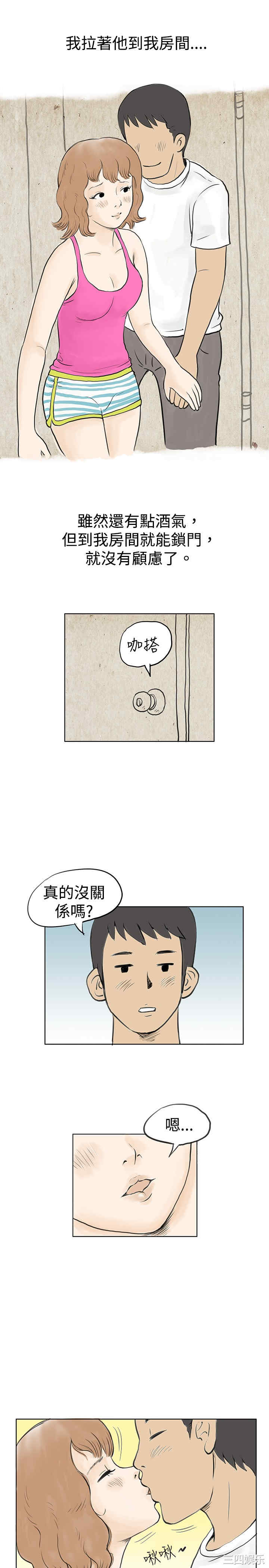 秘密Story