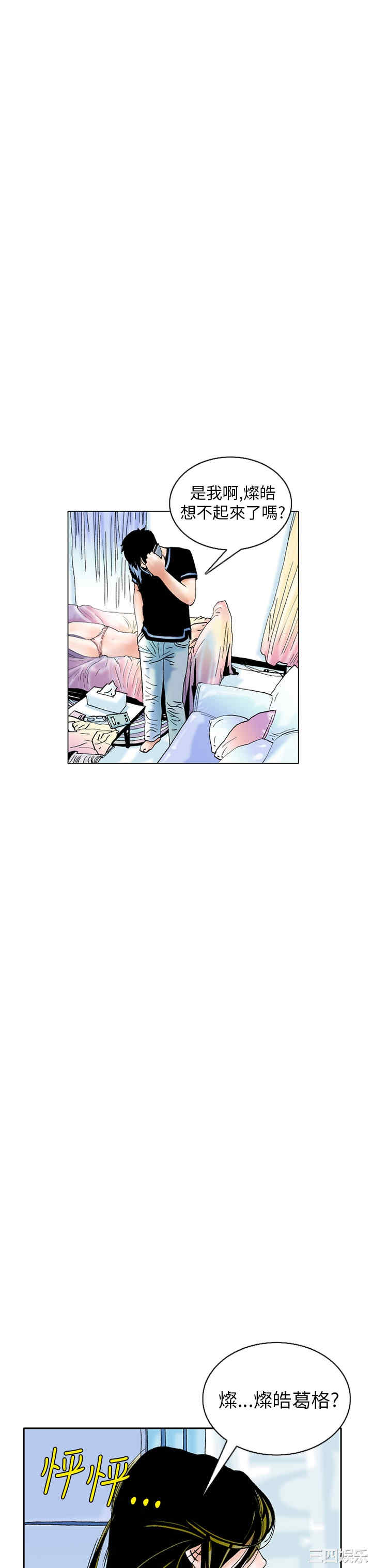 秘密Story
