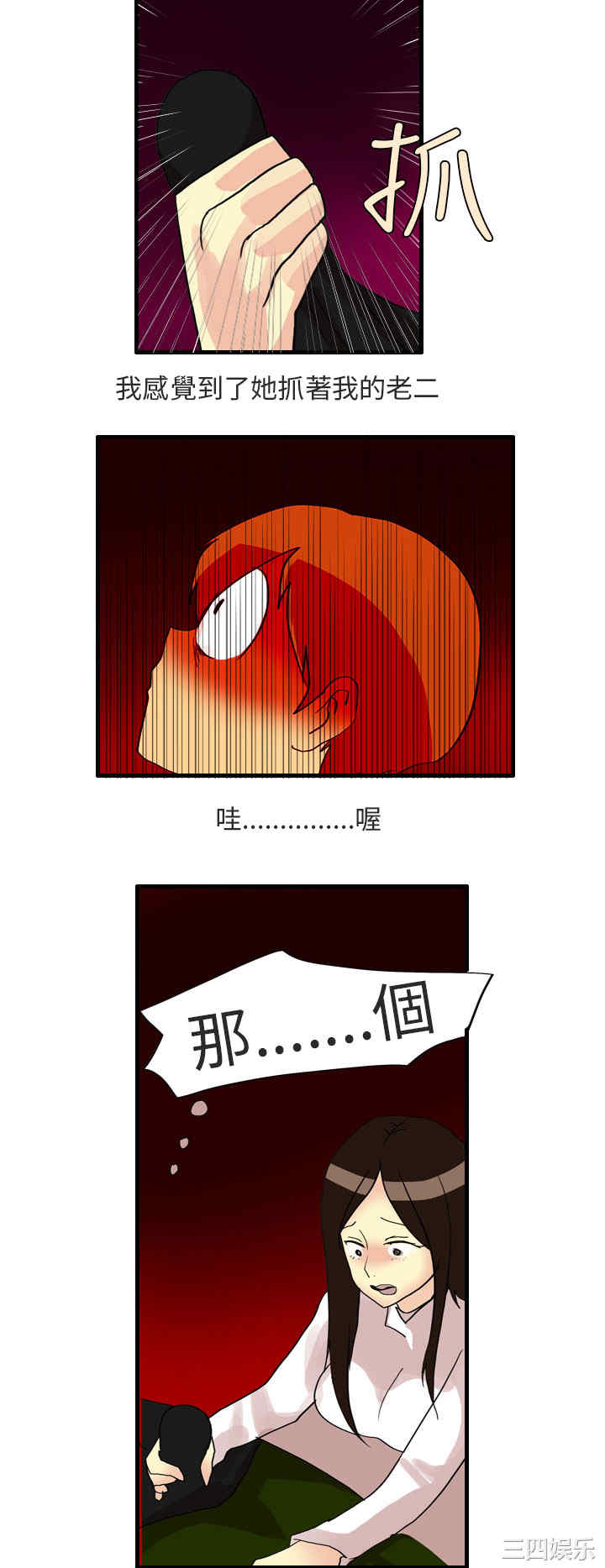 秘密Story