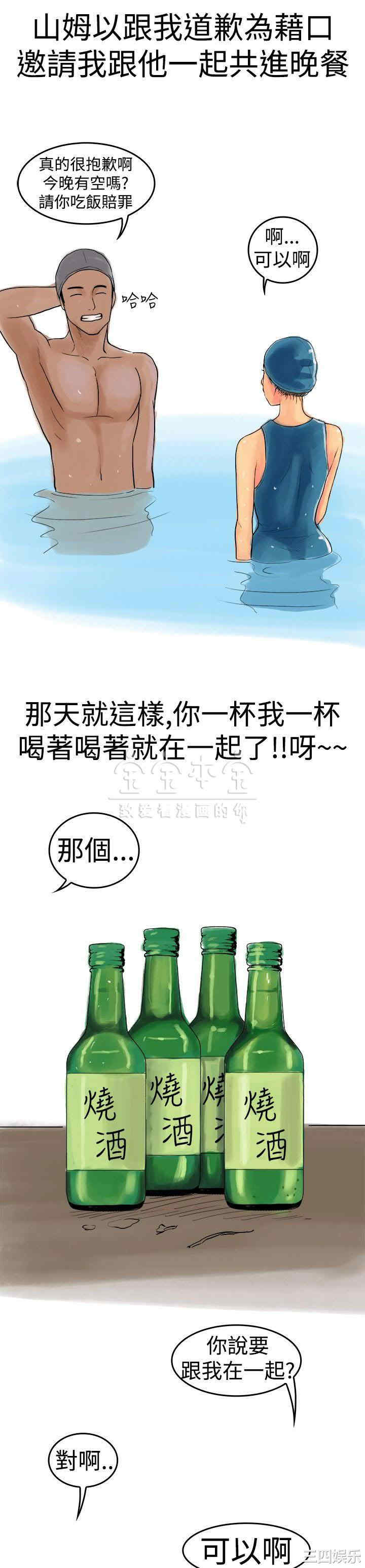 秘密Story