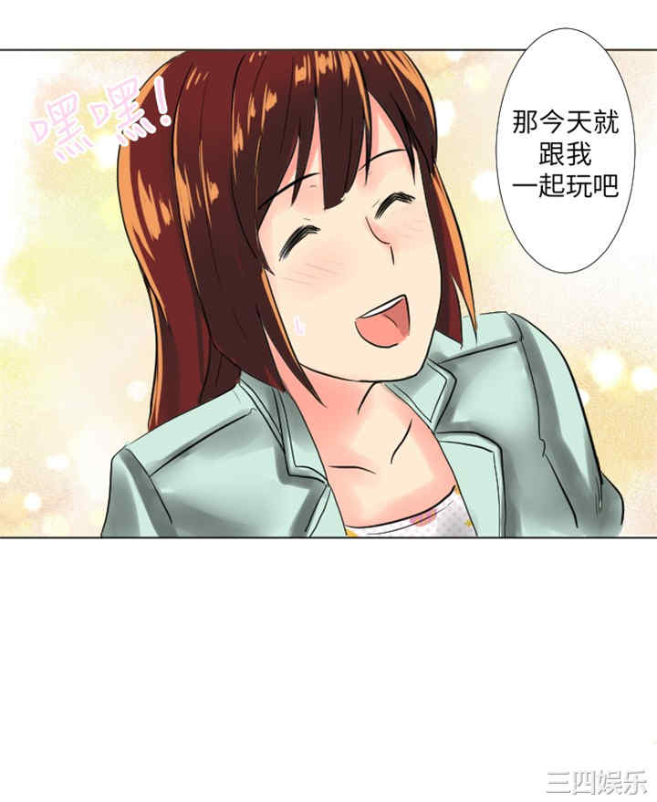 秘密Story
