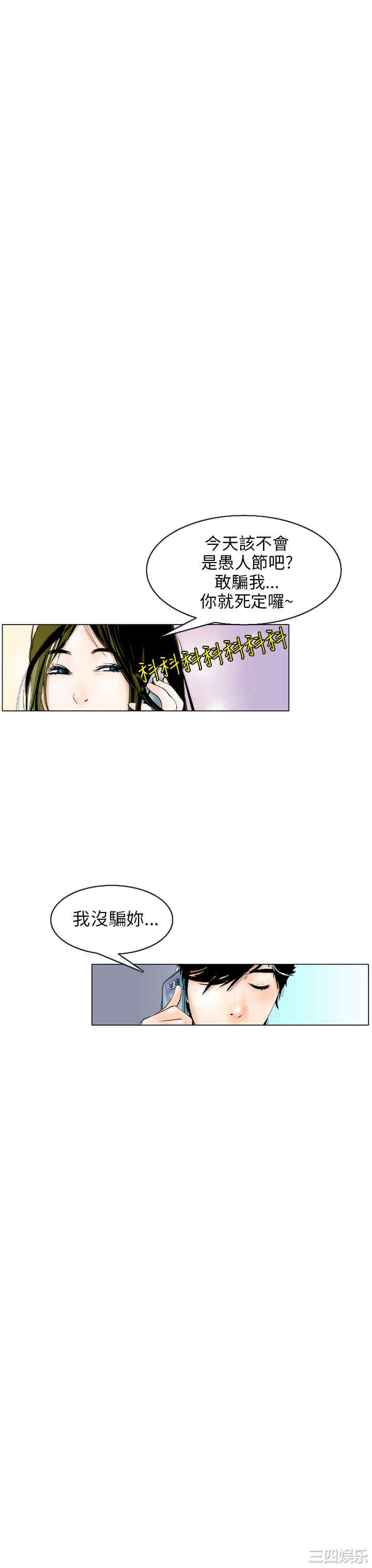 秘密Story